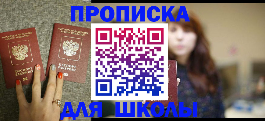 временная регистрация недорого в Кабардино-Балкарии